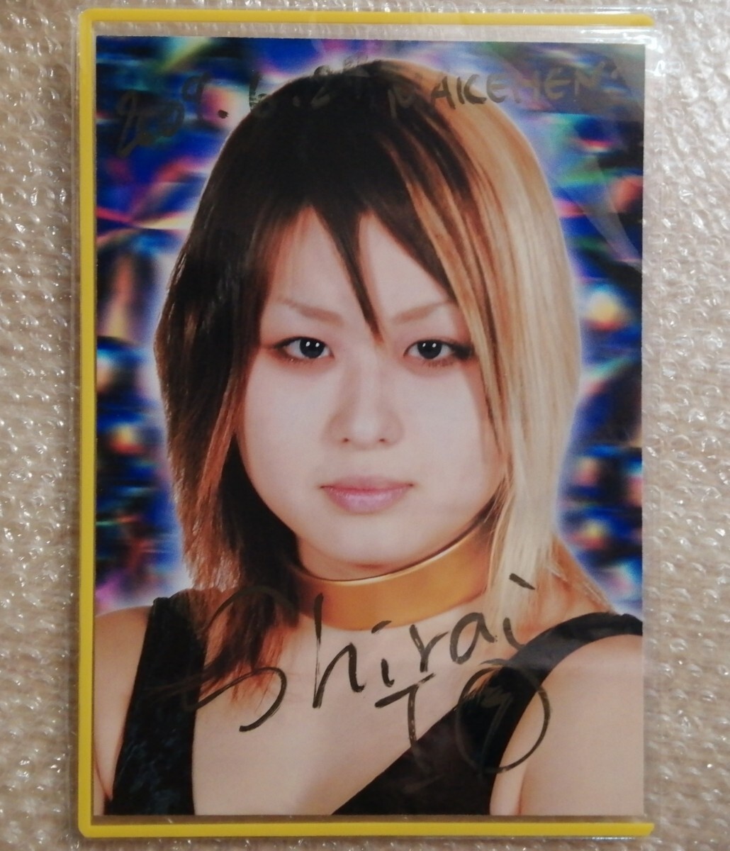 2026年最新】Yahoo!オークション -紫雷イオ サインの中古品・新品・未