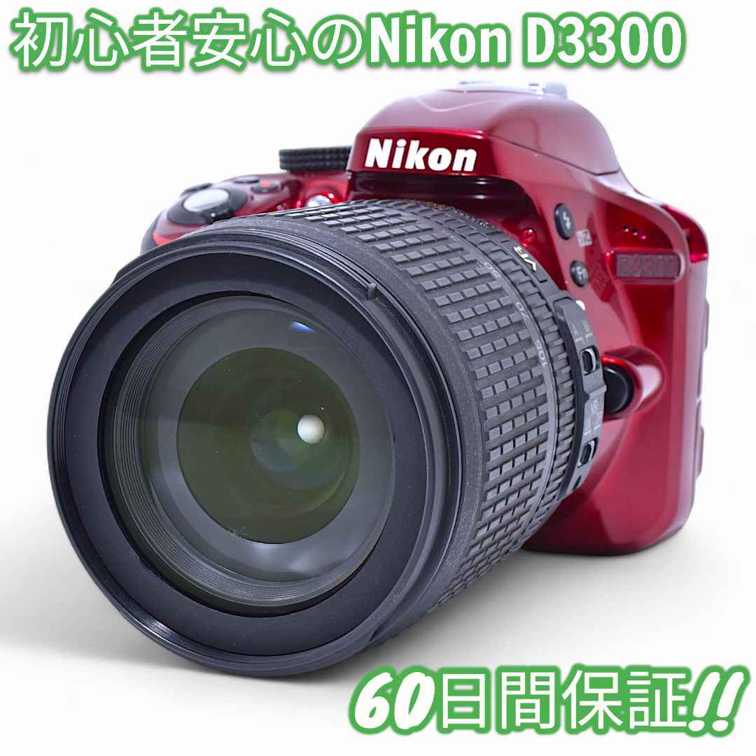 2026年最新】Yahoo!オークション -nikon d3300の中古品・新品・未使用
