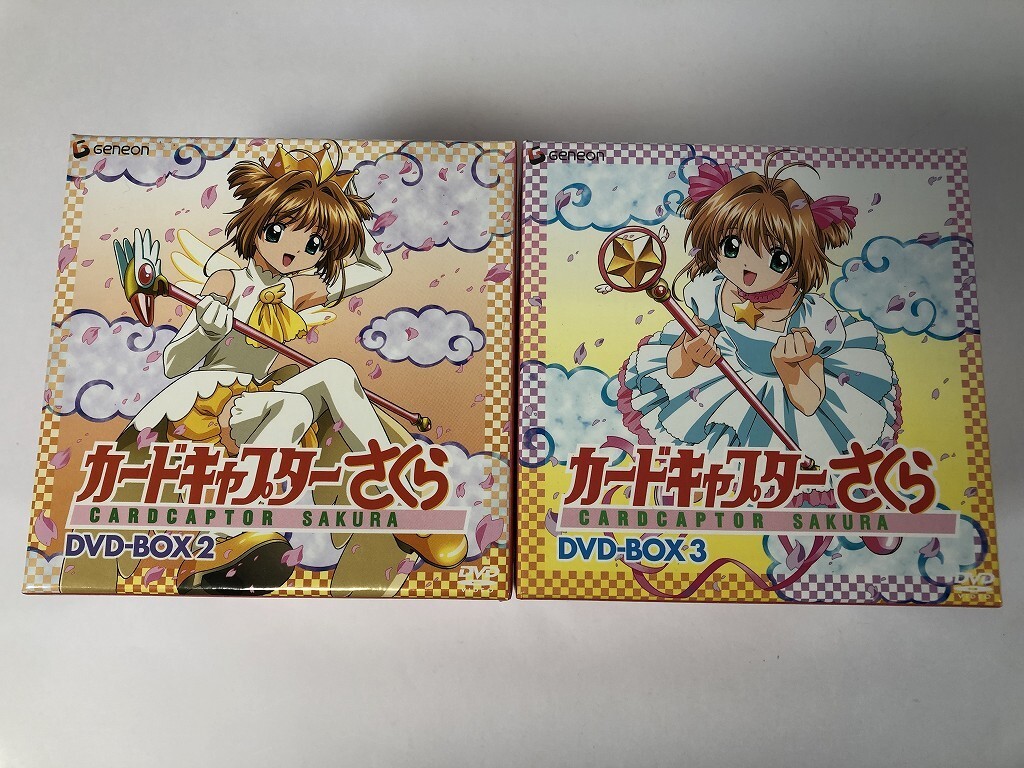 Yahoo!オークション -「カードキャプターさくら dvd box」の落札相場