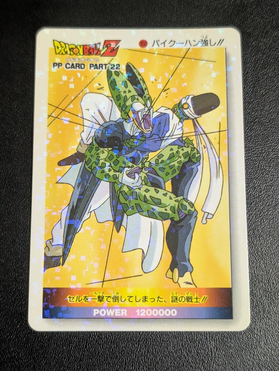 Yahoo!オークション -「ドラゴンボール アマダ デジタル」の落札相場