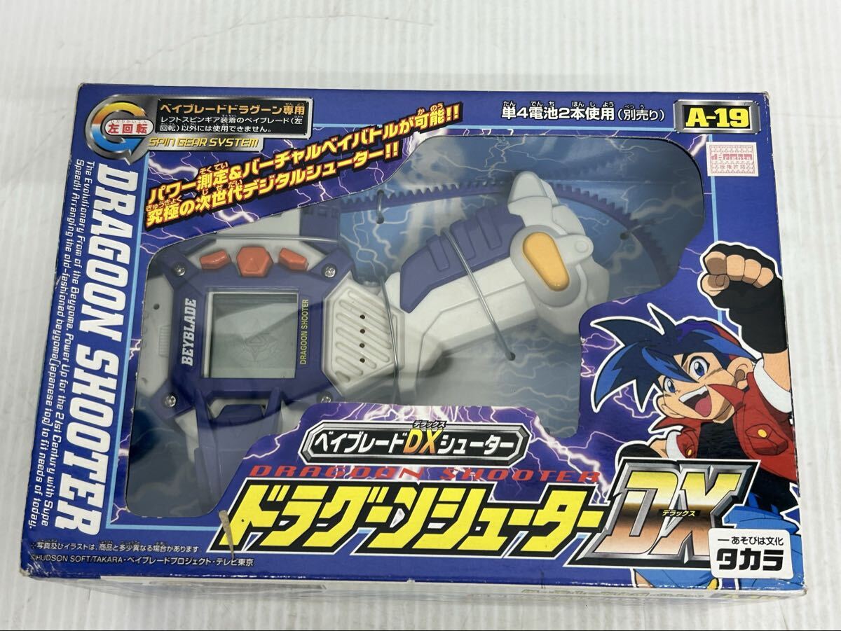 Yahoo!オークション -「ドラグーンシューターdx」(おもちゃ、ゲーム