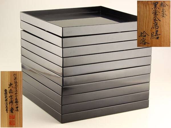 Yahoo!オークション -「大向高洲堂」の落札相場・落札価格