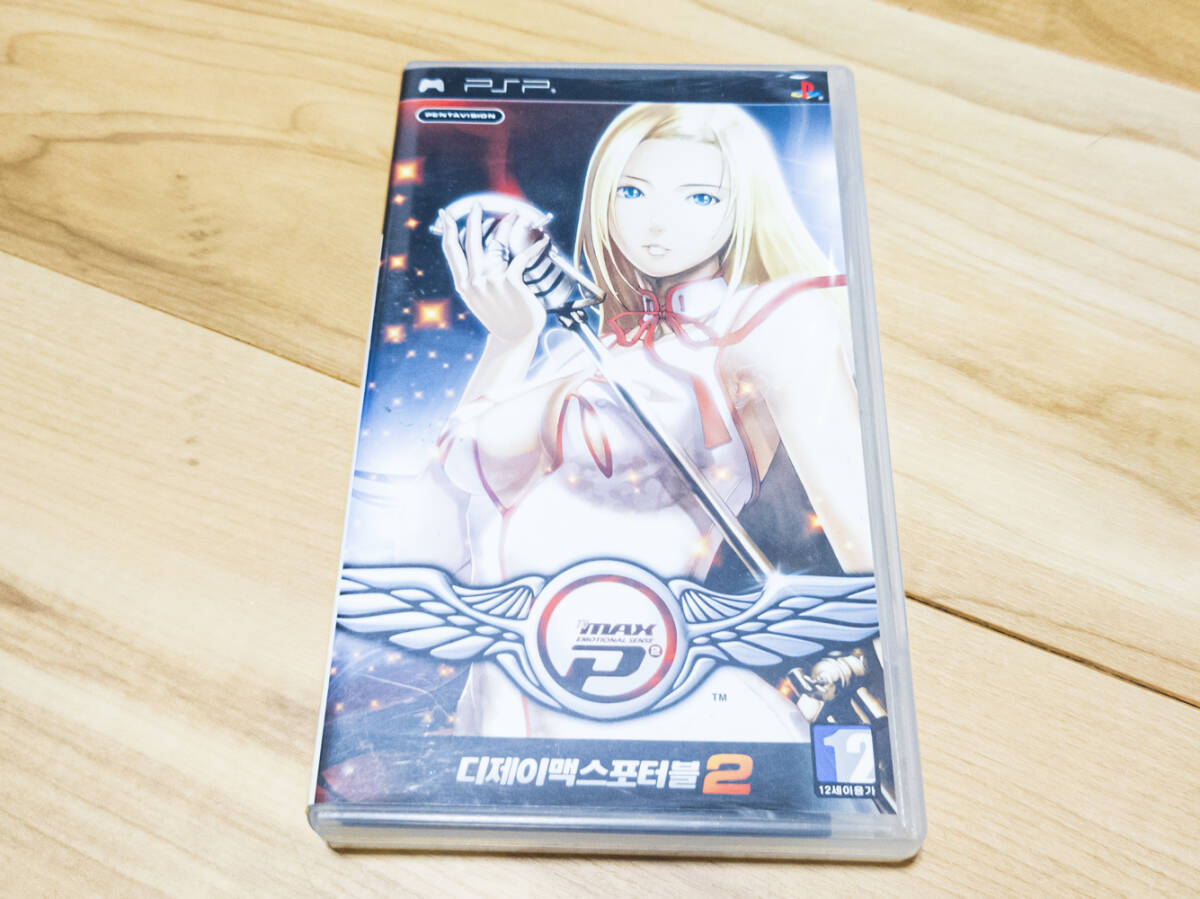 Yahoo!オークション -「djmax portable」の落札相場・落札価格