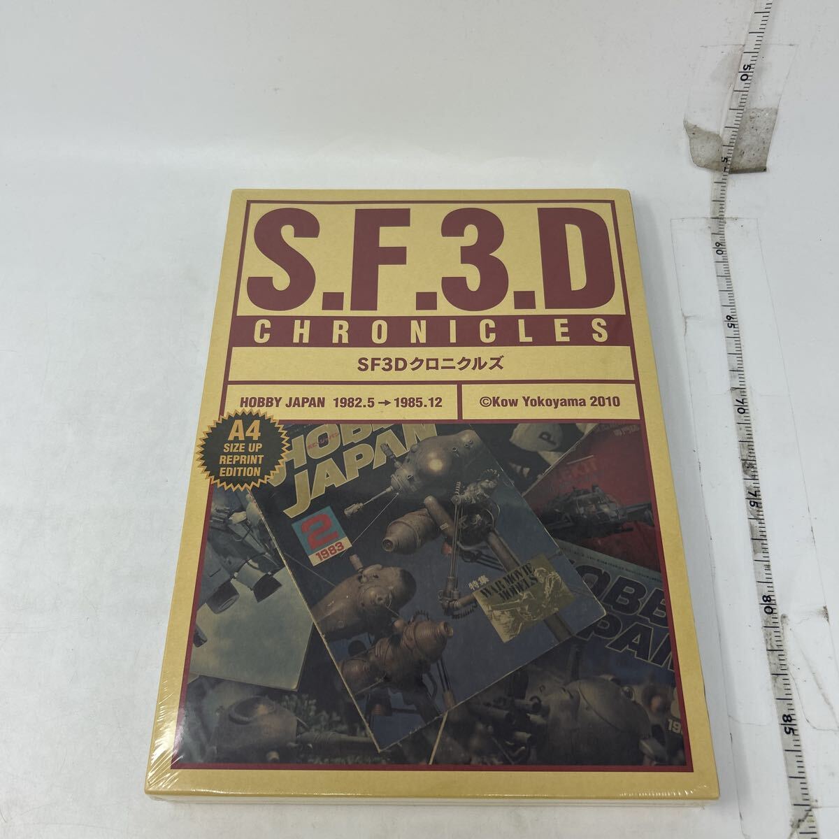 Yahoo!オークション -「sf3dクロニクルズ」の落札相場・落札価格