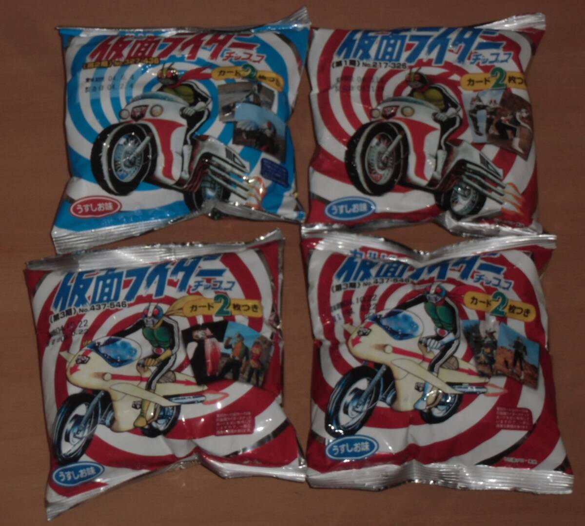 Yahoo!オークション -「仮面ライダーチップス 未開封」の落札相場