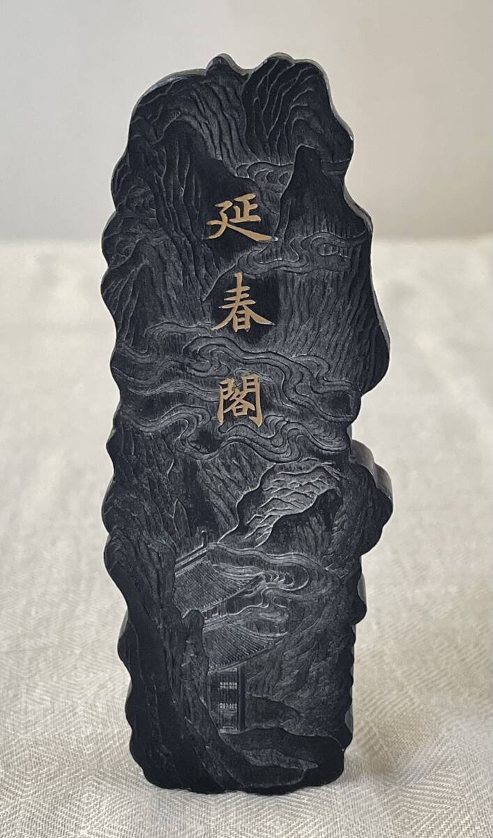 Yahoo!オークション -「嘉慶年製」(美術品) の落札相場・落札価格