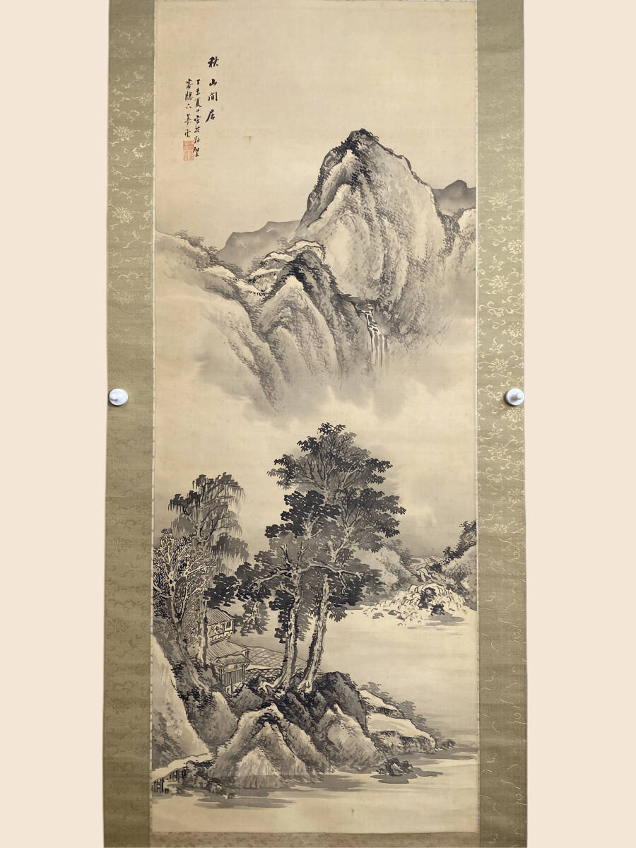 Yahoo!オークション -「小室翠雲」(美術品) の落札相場・落札価格