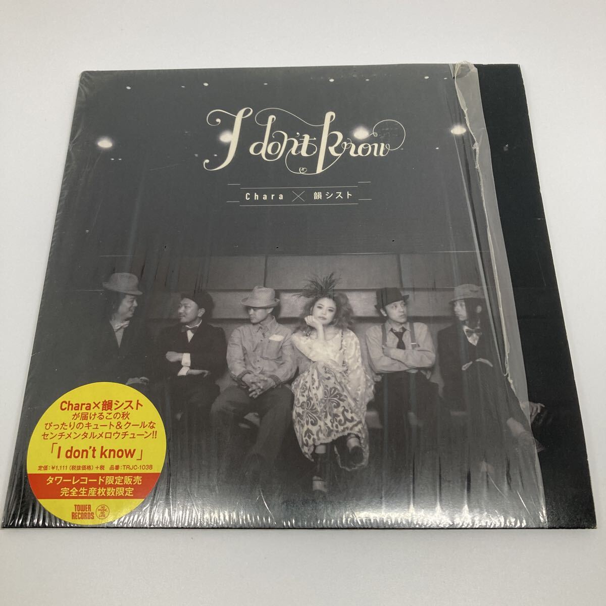 Yahoo!オークション -「韻シスト」の落札相場・落札価格