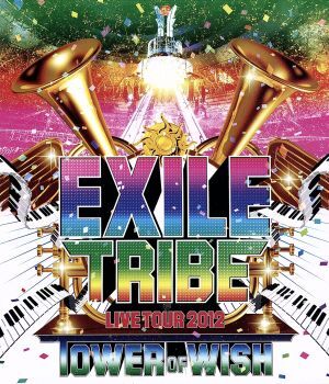 2026年最新】Yahoo!オークション -exile tribe live dvdの中古品・新品