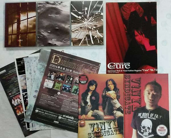 2026年最新】Yahoo!オークション -ヴィジュアル系 セットの中古品