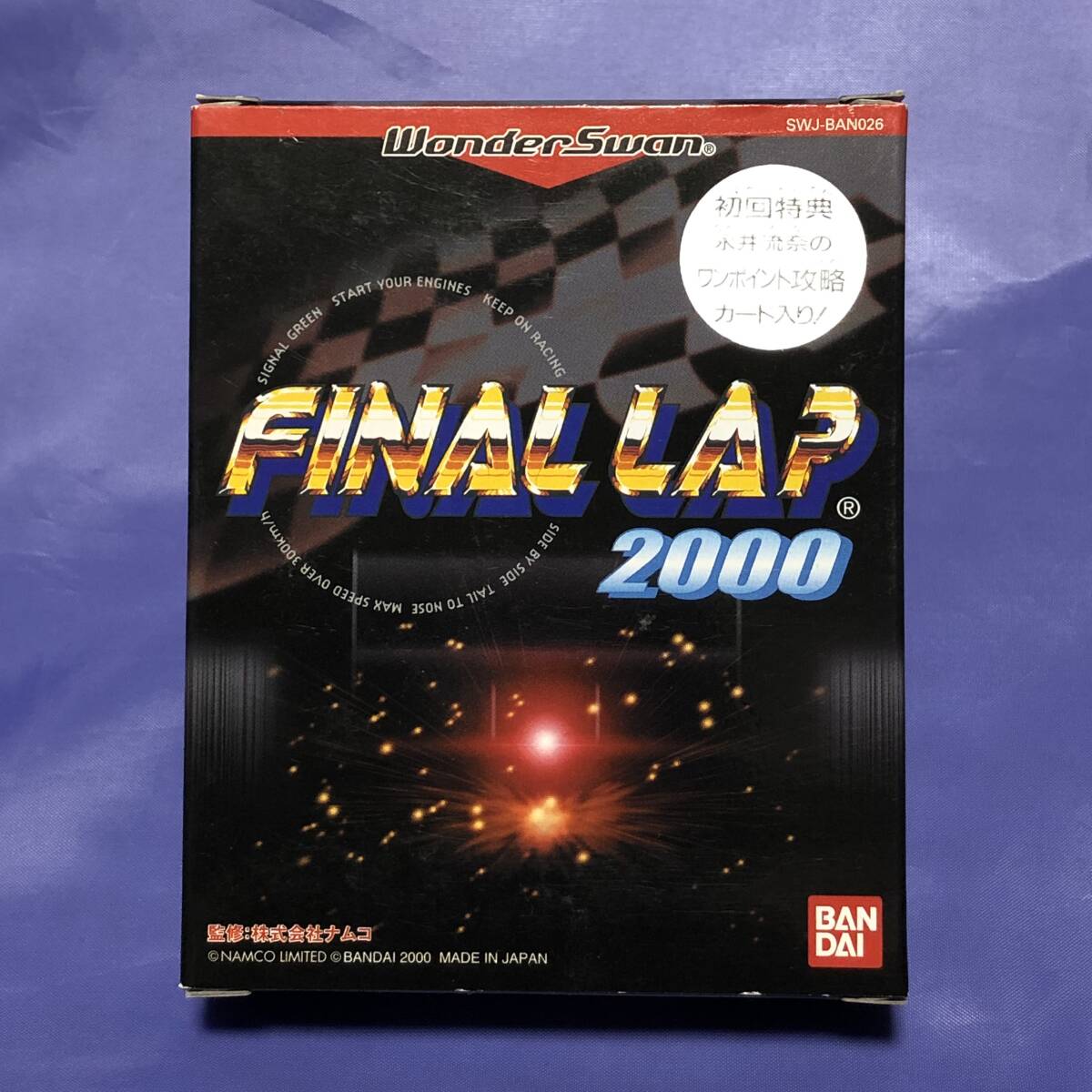 Yahoo!オークション -「ファイナルラップ」(携帯型) (テレビゲーム)の