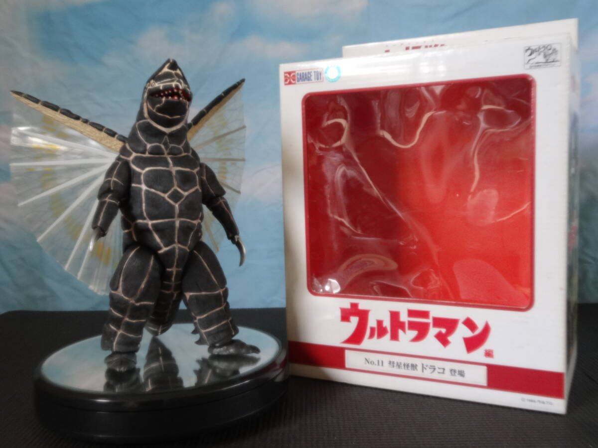 Yahoo!オークション -「エクスプラス ドラコ」(おもちゃ、ゲーム) の