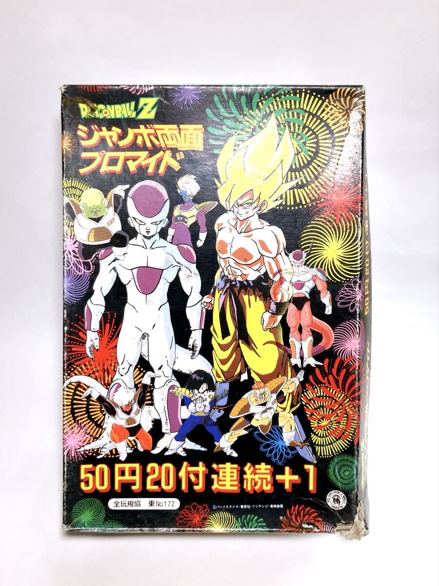 Yahoo!オークション -「両面プロマイド」の落札相場・落札価格