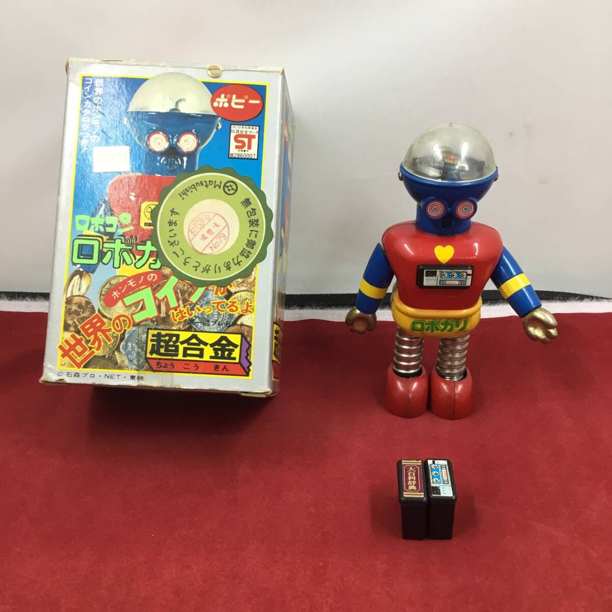 Yahoo!オークション -「ロボガリ」(超合金) (ビンテージ)の落札相場