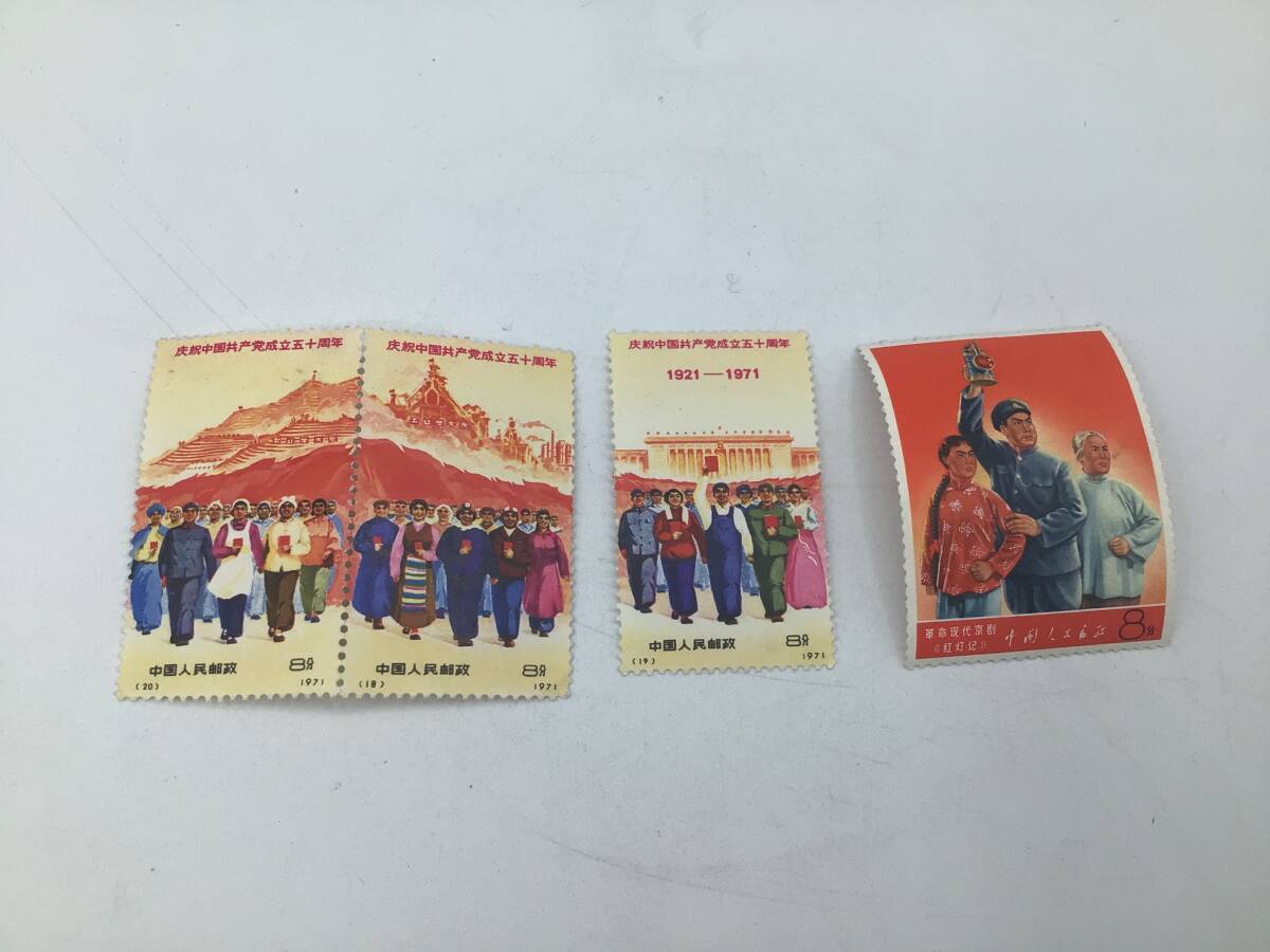 Yahoo!オークション -「中国共産党50周年」の落札相場・落札価格