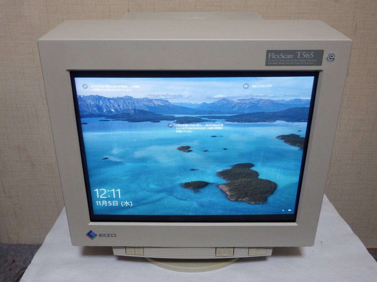 Yahoo!オークション -「eizo モニター」(17インチ - 19インチ) (CRT)の