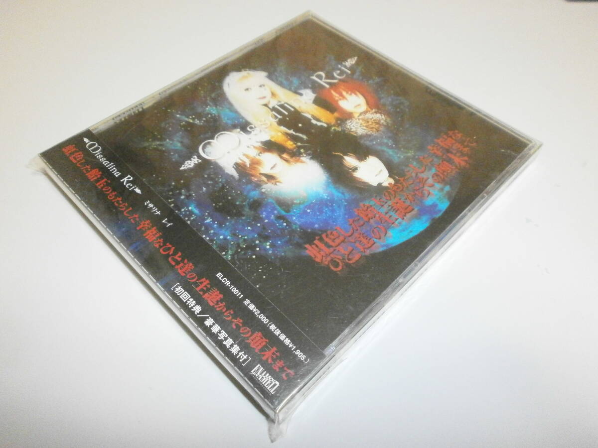 2026年最新】Yahoo!オークション -#v系(インディーズ)の中古品・新品