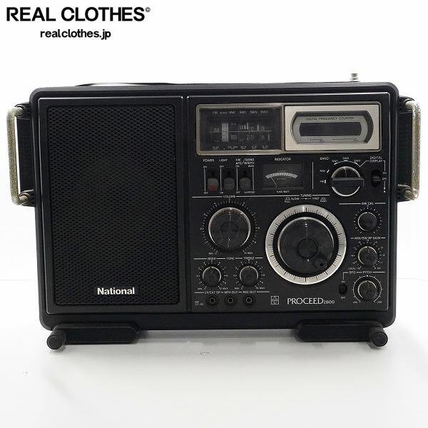 Yahoo!オークション -「rf-2800」の落札相場・落札価格