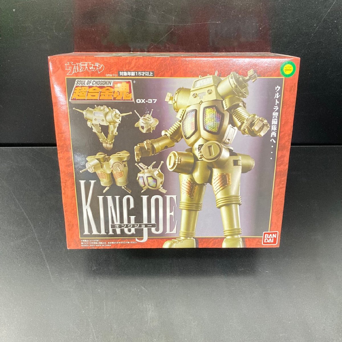 Yahoo!オークション -「ウルトラ超合金 ウルトラセブン」の落札相場