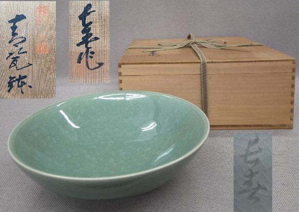 Yahoo!オークション -「小笠原長春」の落札相場・落札価格