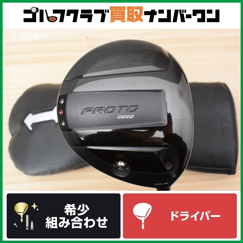 Yahoo!オークション -「zinger 6」の落札相場・落札価格