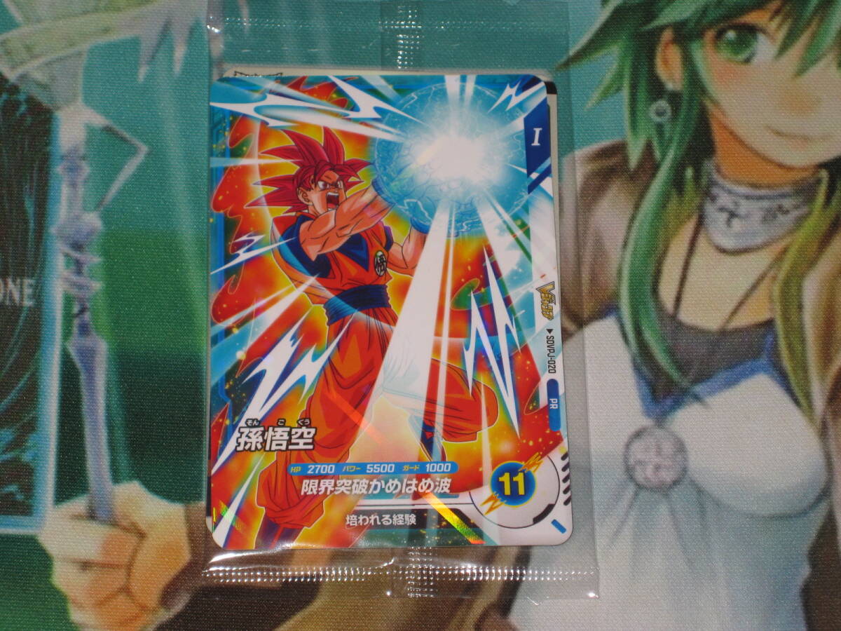 Yahoo!オークション -「vジャンプ定期購読特典」(ドラゴンボール