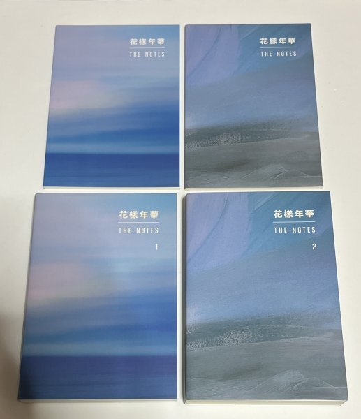 Yahoo!オークション -「花様年華 the notes 2」の落札相場・落札価格