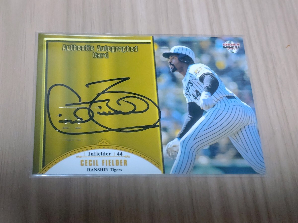 Yahoo!オークション -「セシルフィルダー」の落札相場・落札価格