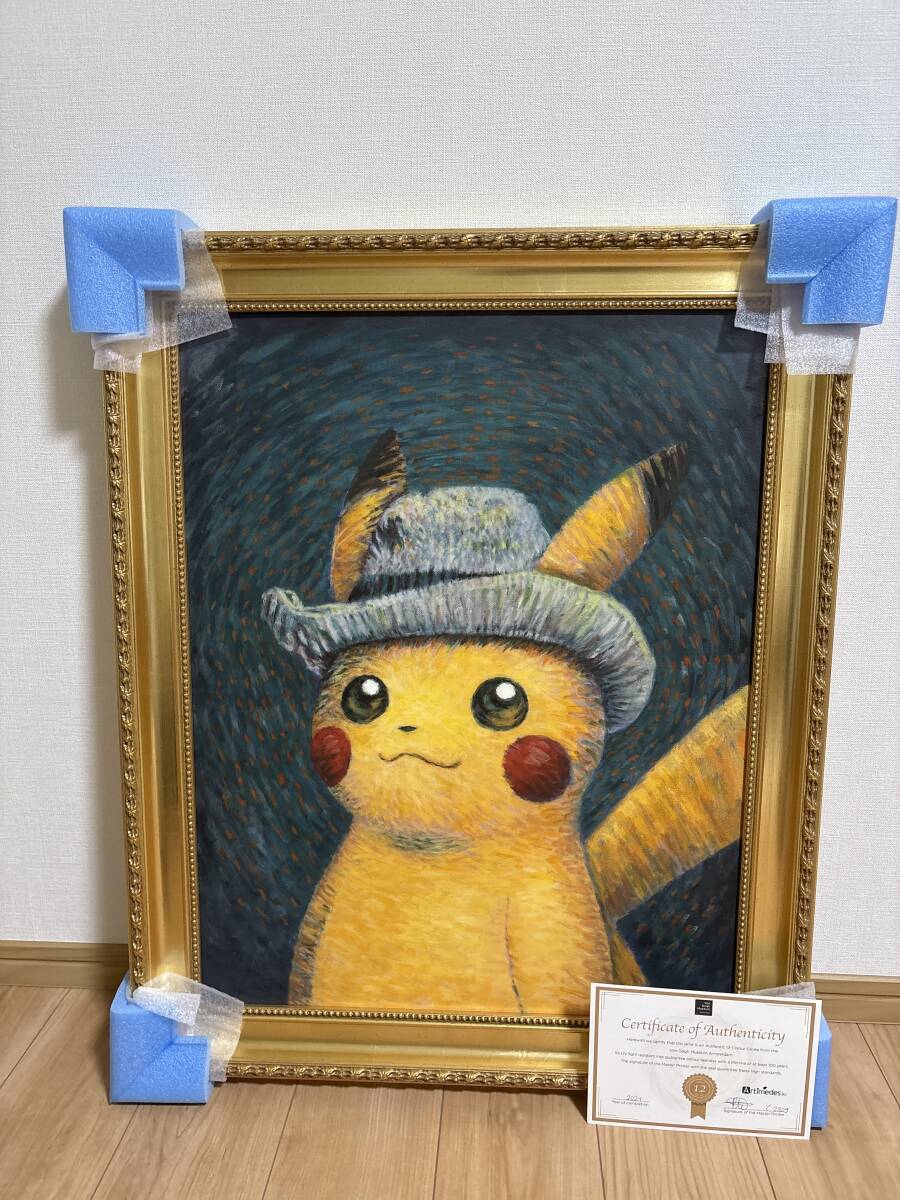 Yahoo!オークション -「ゴッホピカチュウ キャンバス」の落札相場