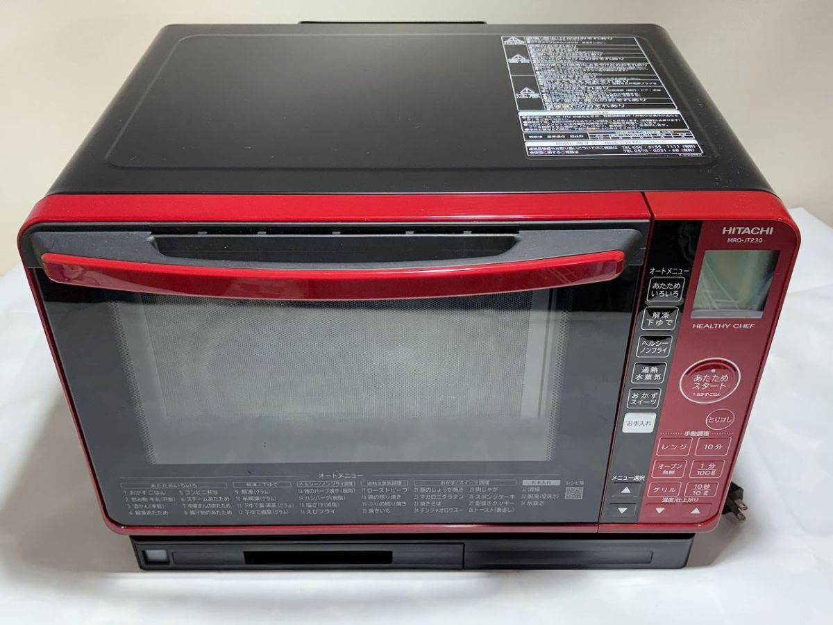 Yahoo!オークション -「mro-jt230」(電子レンジ) (キッチン、食卓)の