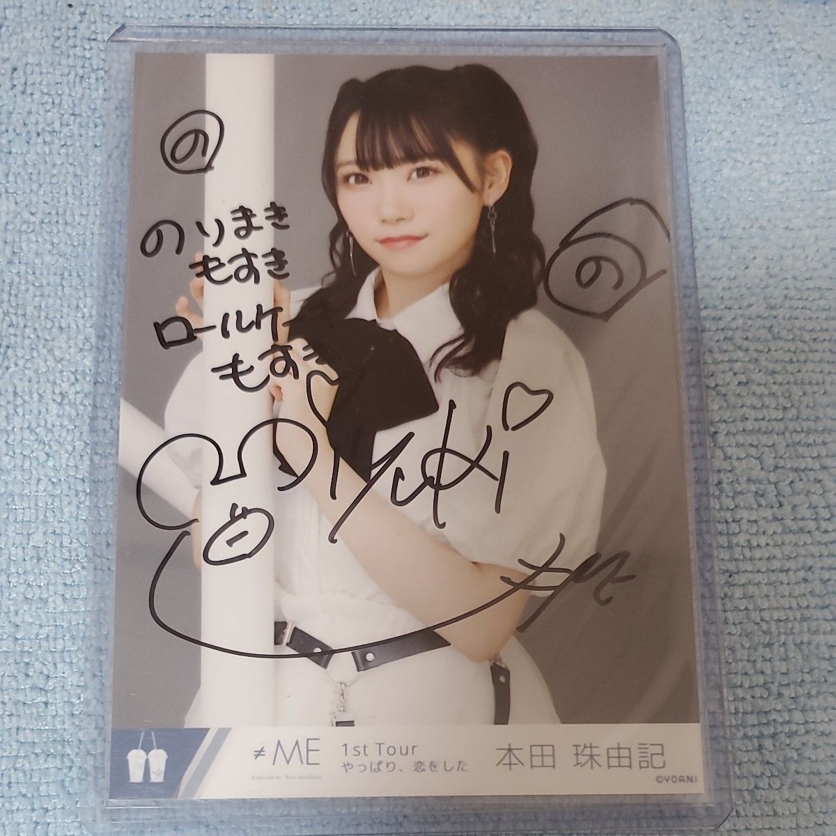 ≠ME 本田珠由記 生写真 コンプ｜Yahoo!フリマ（旧PayPayフリマ）