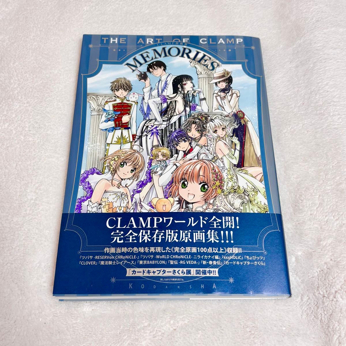 初版プレミアム】カメリア館 わたなべまさこ名作集 漫画 集英社 絶版