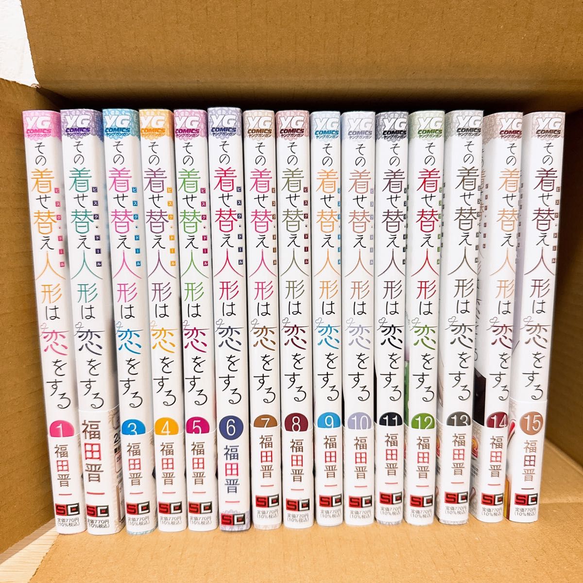 その着せ替え人形は恋をする 1-15巻セット 福田晋一 全巻セット｜Yahoo