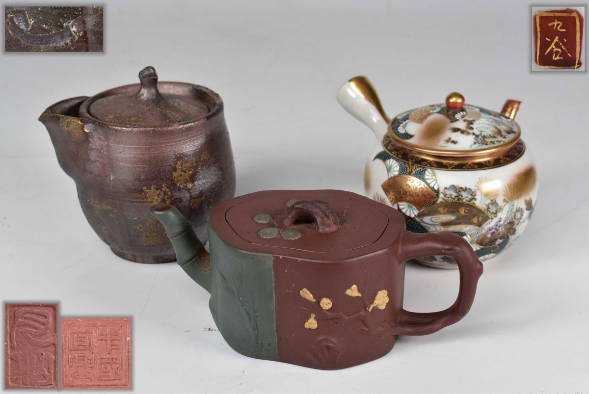 Yahoo!オークション - 「宝瓶 急須」その他 (陶磁一般) の落札相場