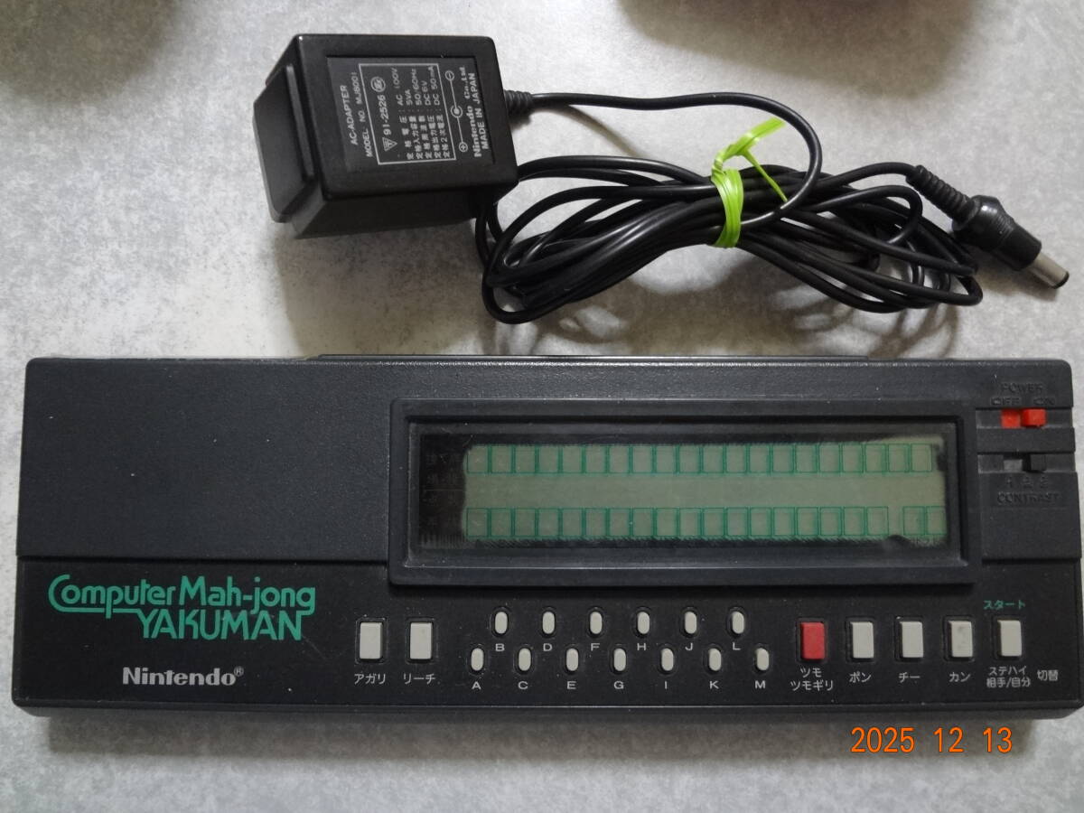 Yahoo!オークション -「任天堂 役満」(携帯型) (テレビゲーム)の落札