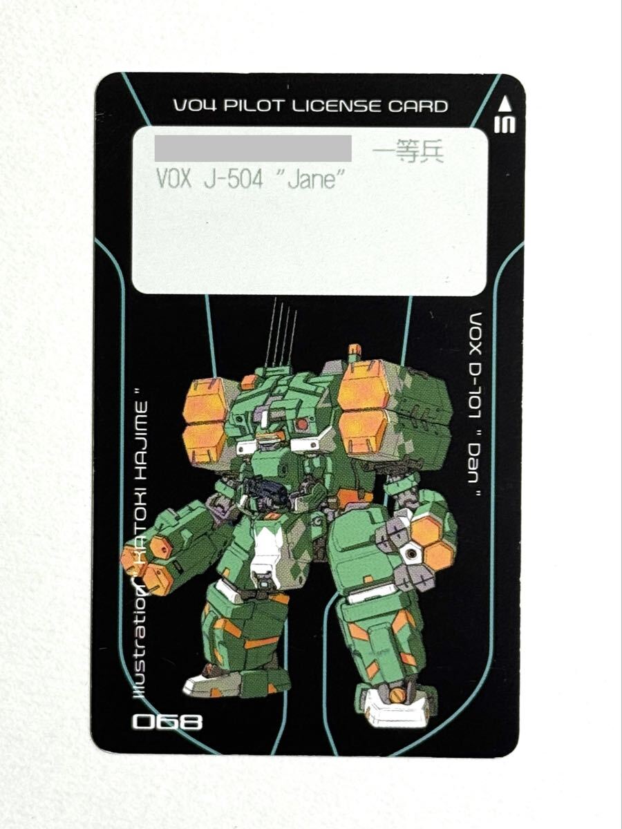 Yahoo!オークション -「バーチャロン カード」の落札相場・落札価格