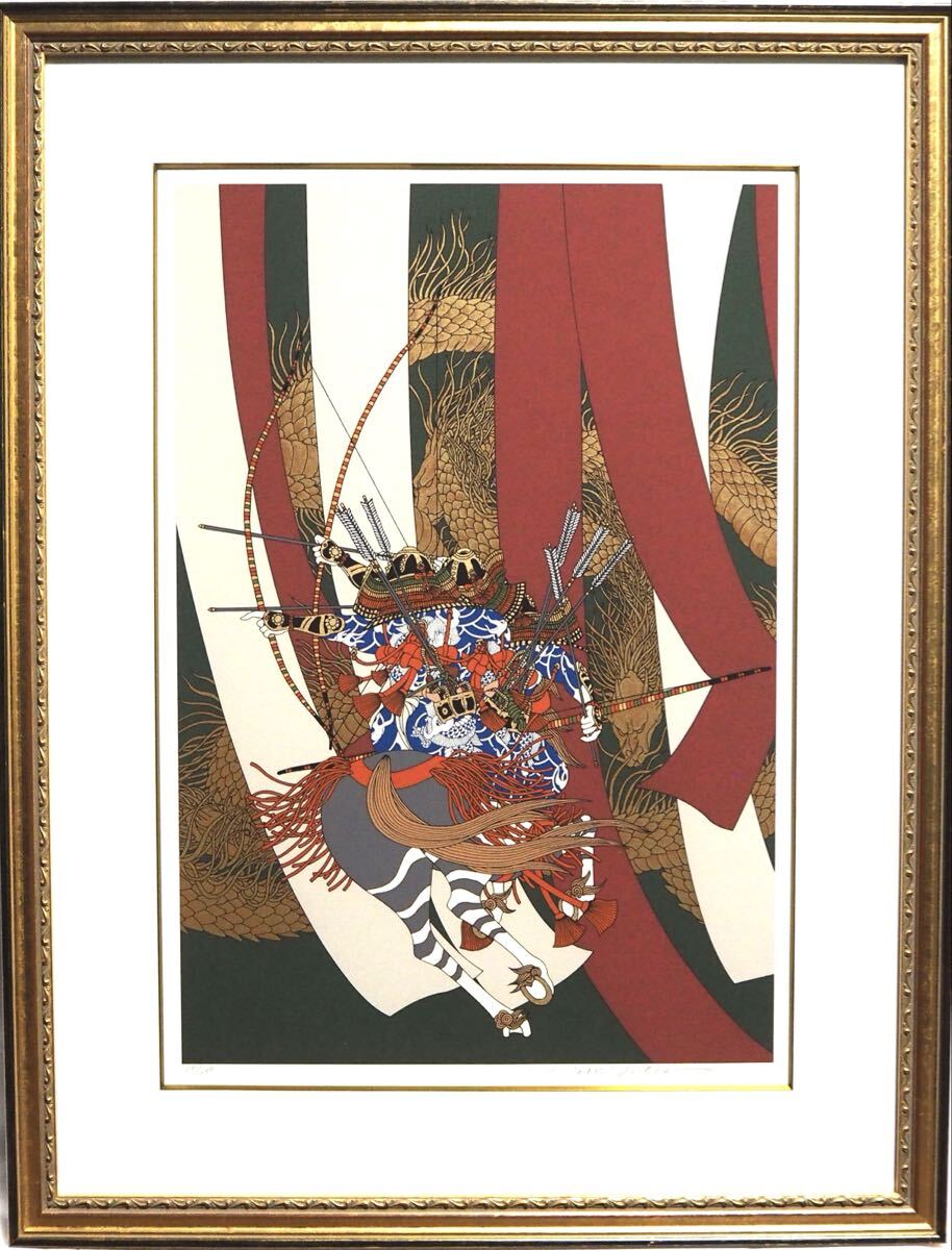 Yahoo!オークション -「:武田」(版画) (美術品)の落札相場・落札価格