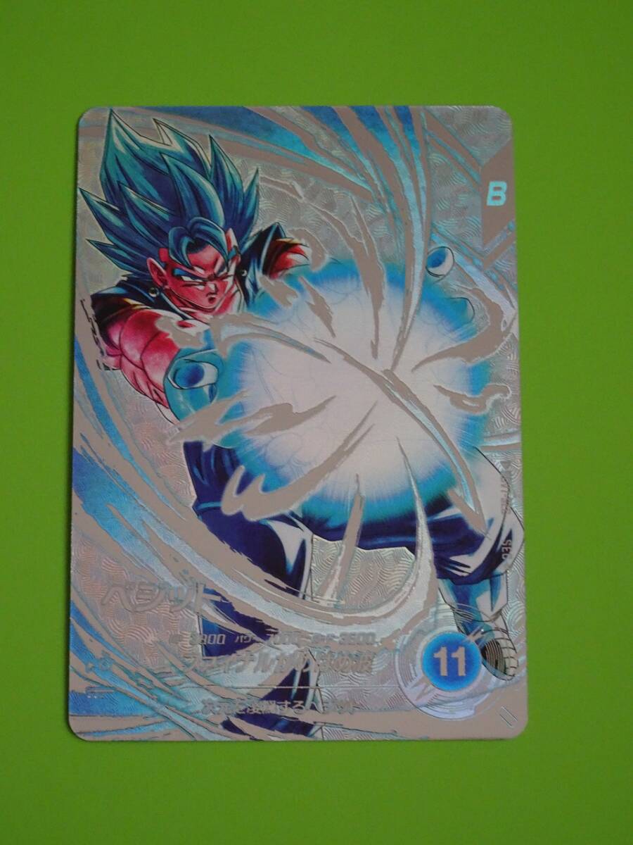 2026年最新】Yahoo!オークション -ベジット sec(ドラゴンボール