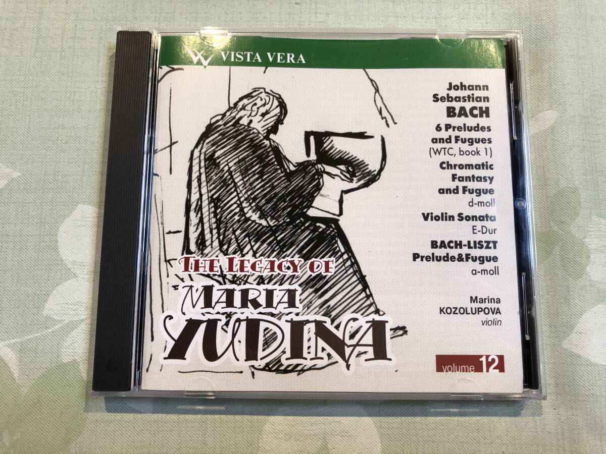 Yahoo!オークション -「マリア ユージナ」(クラシック) (CD)の落札相場