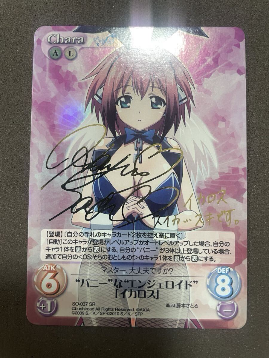 2026年最新】Yahoo!オークション -chaos そらのおとしものの中古品