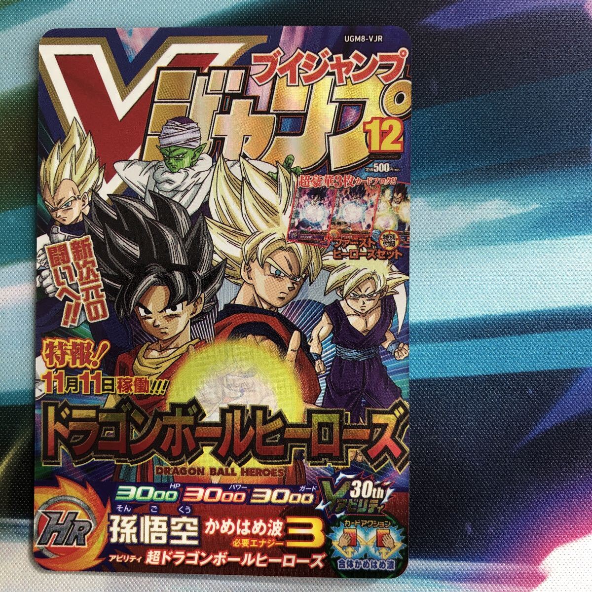 Yahoo!オークション -「ugm8-vjr」の落札相場・落札価格