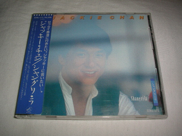2026年最新】Yahoo!オークション -ジャッキーチェン シャングリラの