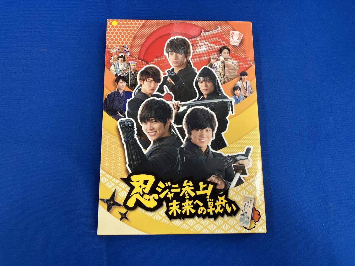 2026年最新】Yahoo!オークション -忍ジャニ参上!未来への戦いの中古品