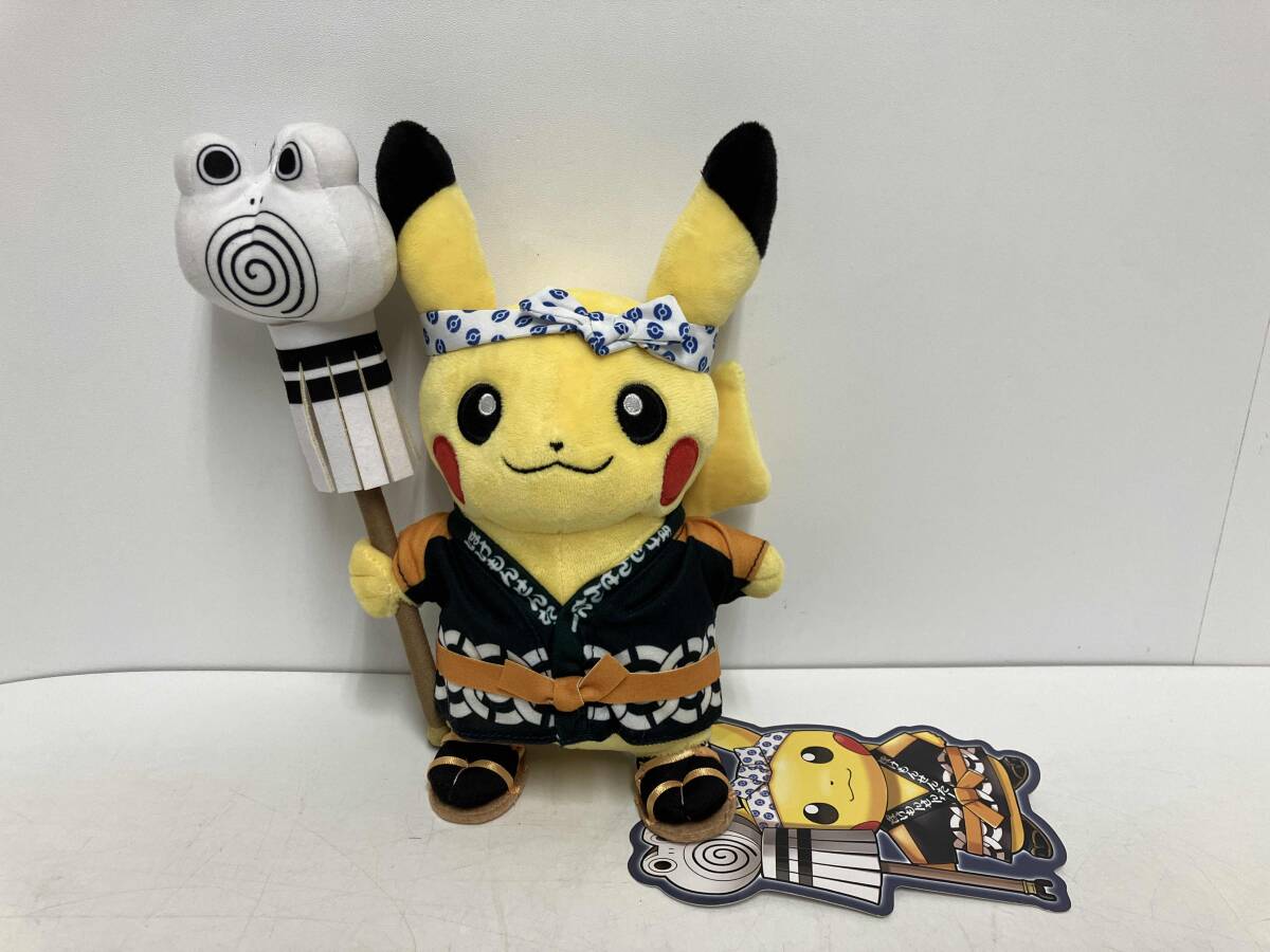 Yahoo!オークション -「ポケモンセンタートウキョーdx」の落札相場