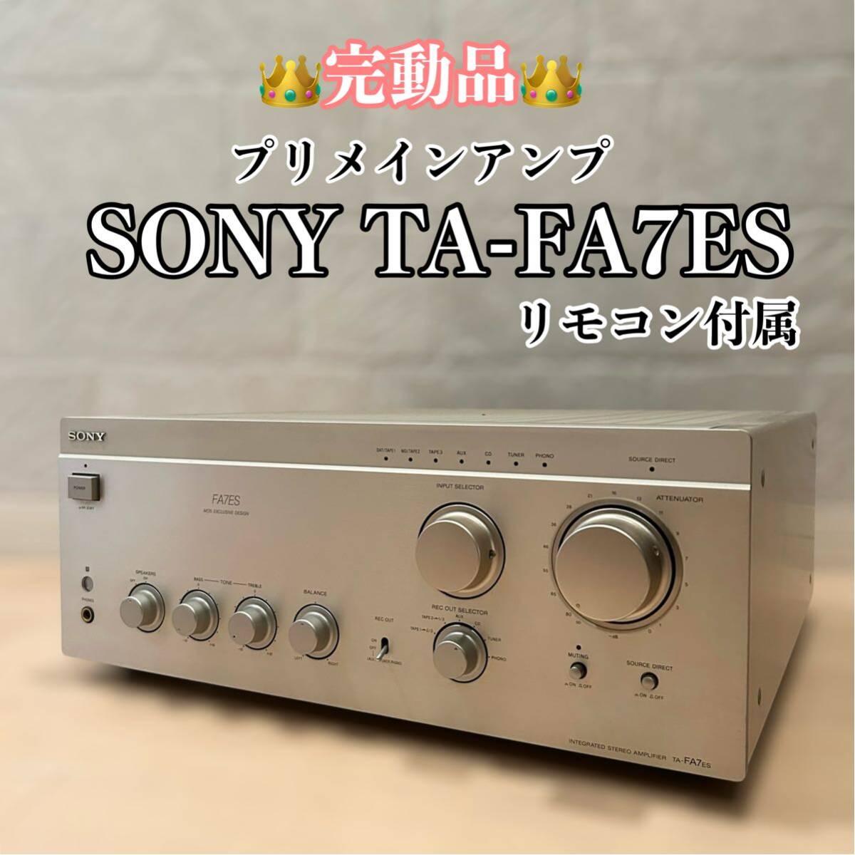 Yahoo!オークション -「sony ta-fa7es」(アンプ) (オーディオ機器)の