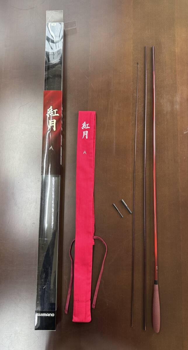Yahoo!オークション -「シマノ 紅月」の落札相場・落札価格