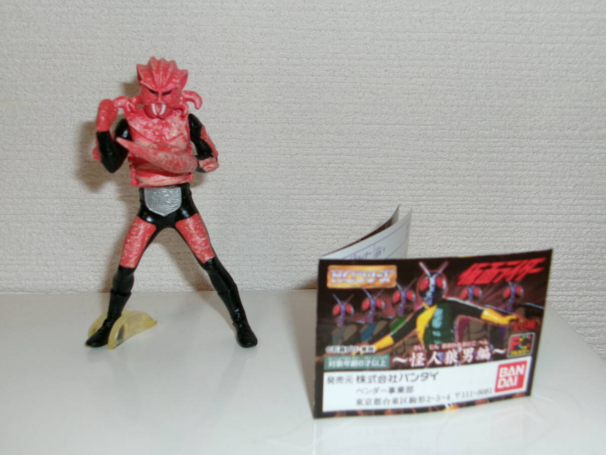 Yahoo!オークション -「カニバブラー」の落札相場・落札価格