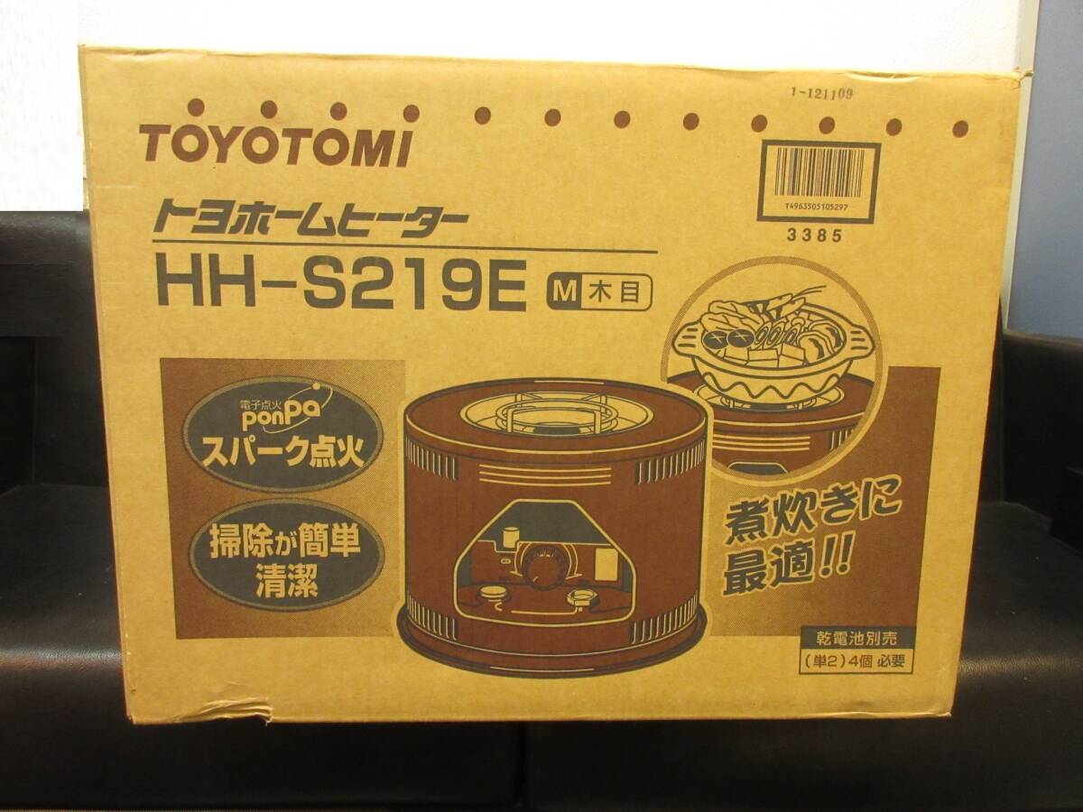 Yahoo!オークション -「hh-s219e」の落札相場・落札価格