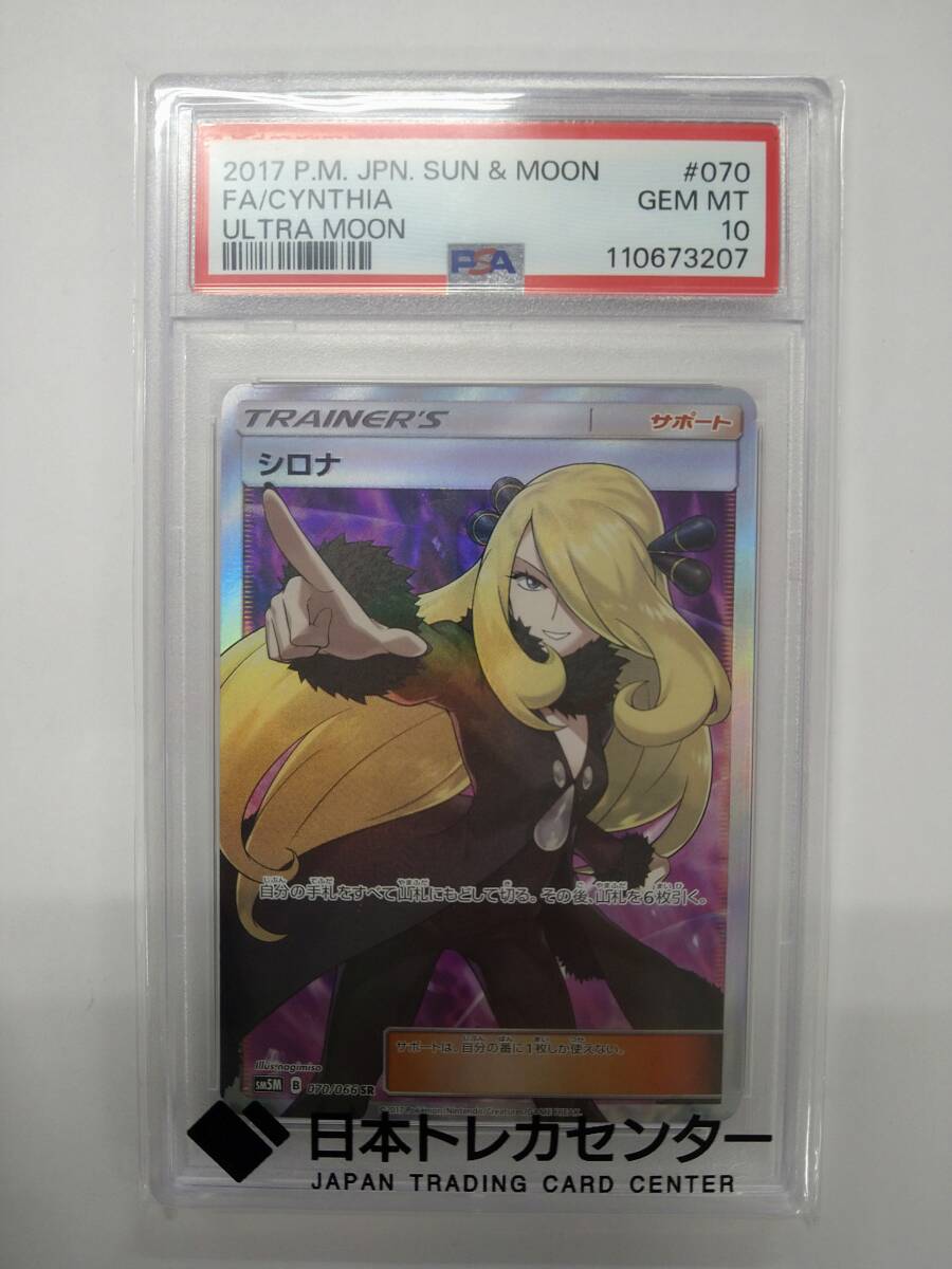 Yahoo!オークション -「シロナ 指差し」の落札相場・落札価格