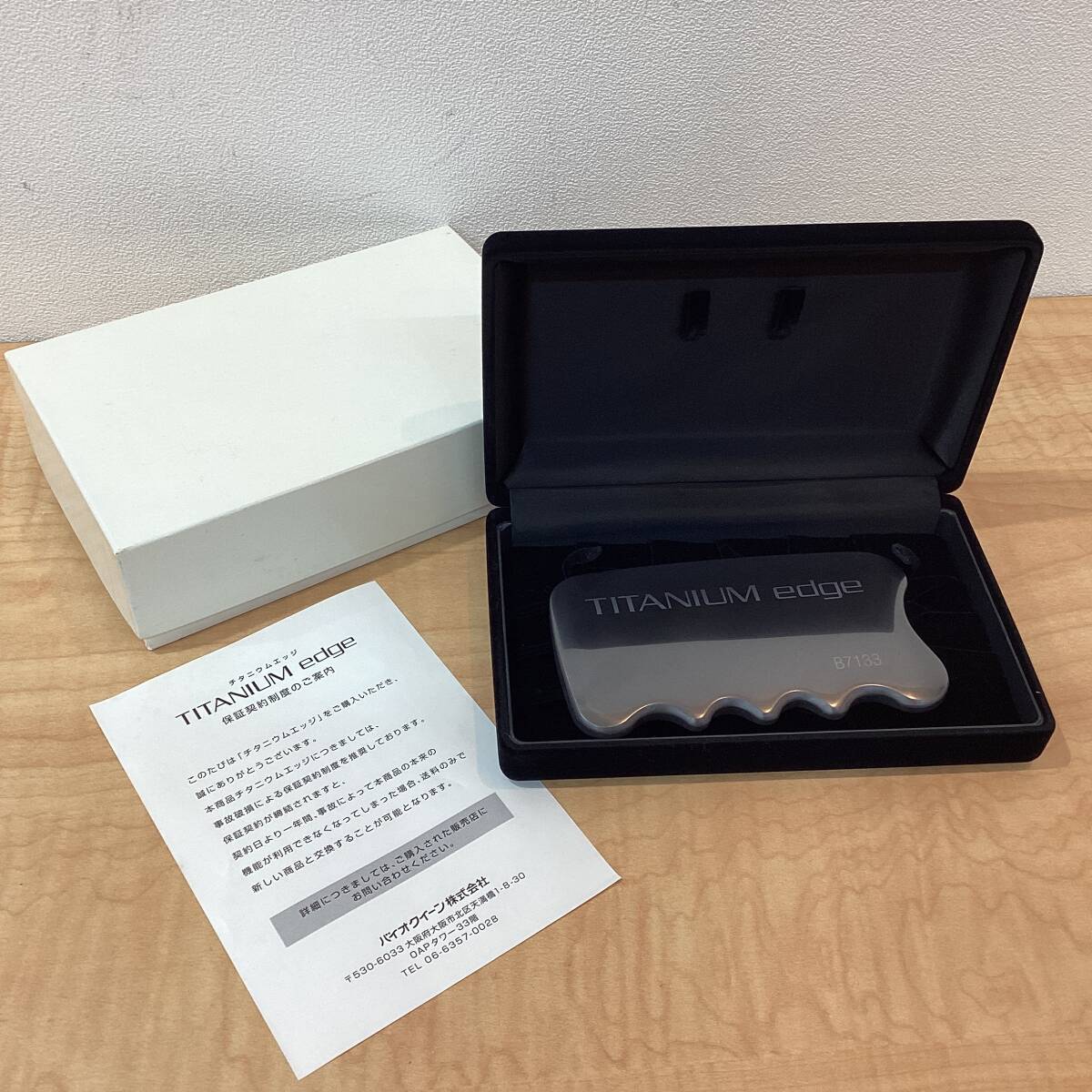 Yahoo!オークション -「yosa チタニウムエッジ」の落札相場・落札価格